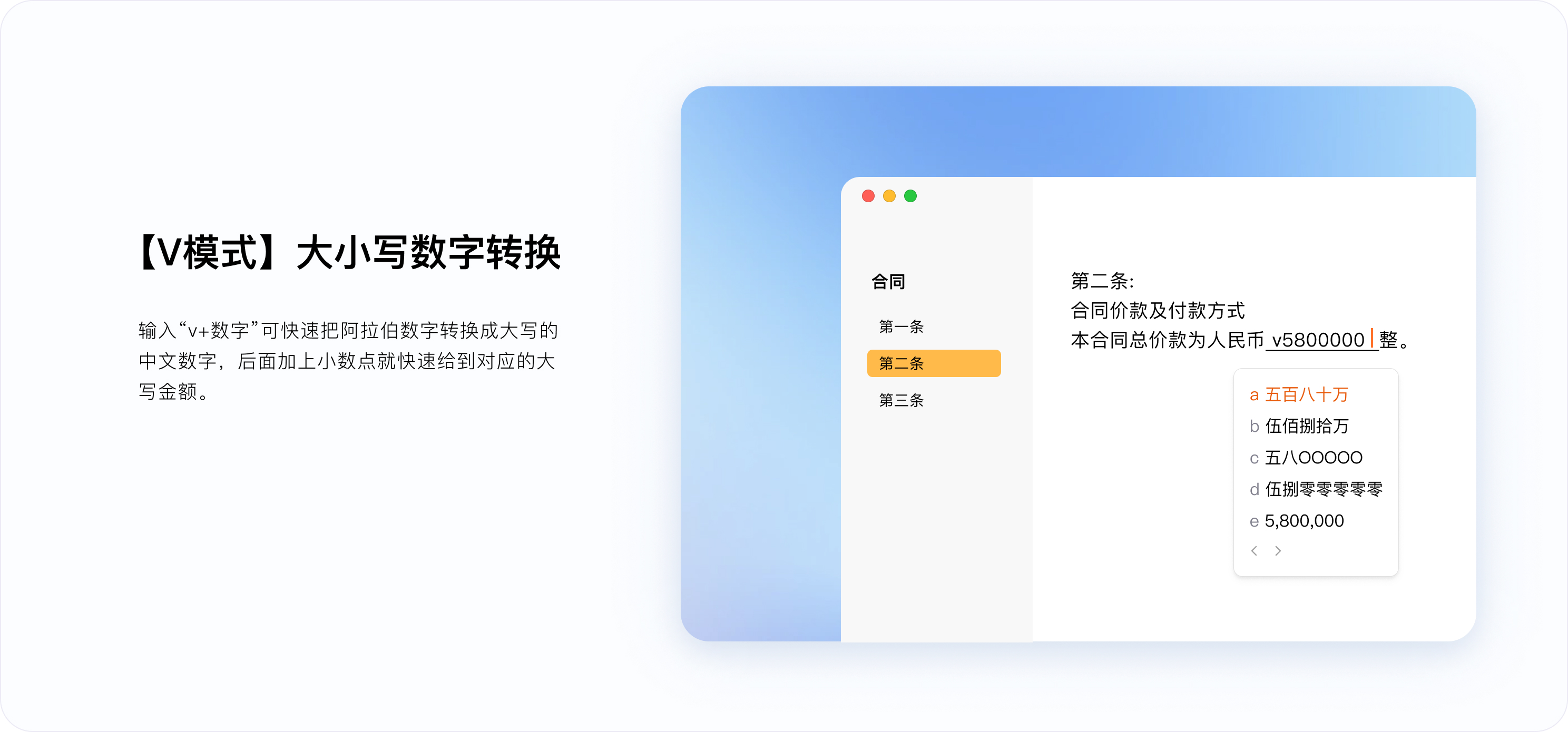 搜狗拼音输入法官方版：智能联想与超大云词库技术示意